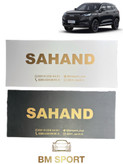 ضربه گیر مگنتی SAHAND
