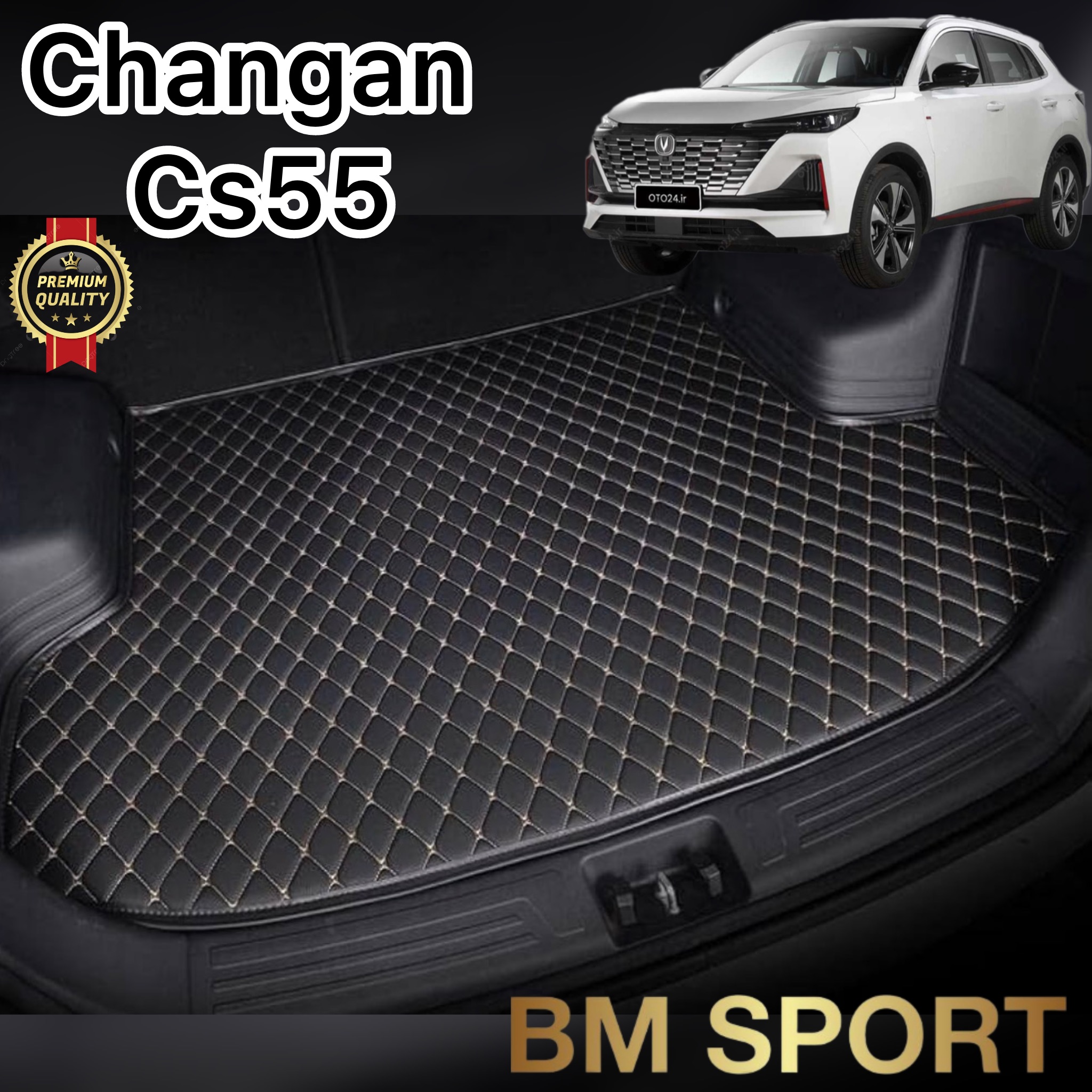 کفپوش صندوق چانگان CS55