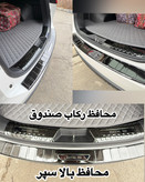 پکیج محافظ رکاب فلزی درب+ صندوق+ بالا سپر
