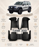کفپوش 5بعدی TANK 300