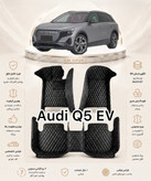 کفپوش 5 AUDI Q5-E-TRON