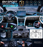پکیج محافظ کابین BYD SONG PLUS
