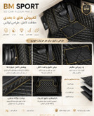 کفپوش 5 بعدی هیوندا ولستر