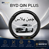 دور فرمان جیر و فیبرکربن چین پلاس