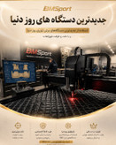 کفپوش ۵بعدی چرم دلتا چری تیگو ۹